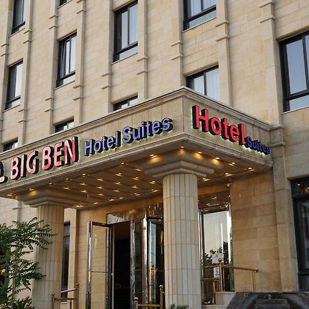 Big Ben Hotel Suites Amman Exterior photo