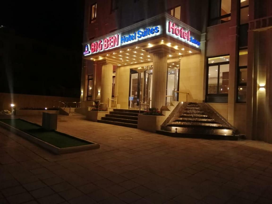 Big Ben Hotel Suites Amman Exterior photo
